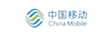 中国移动