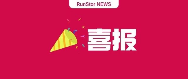加速出海，精容数安海外“朋友圈”不断扩大！