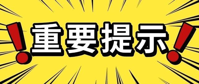 没有异地备份，数据全没了……