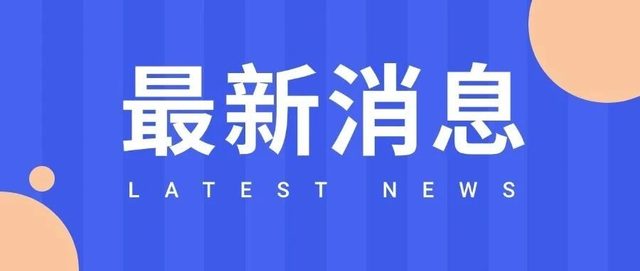 双十一刚开启，支付宝却突然崩了……