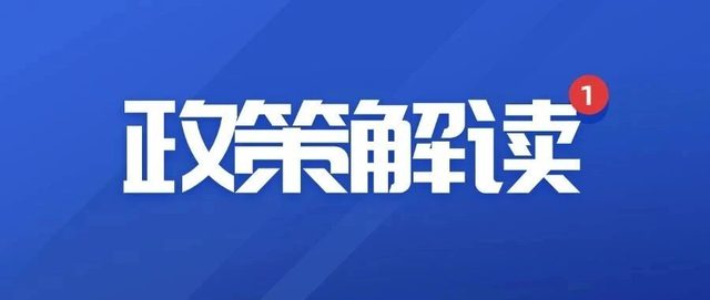 事关新型电力系统安全防护，国家发改委发布第27号令