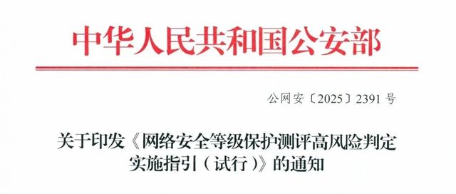 进一步明确！这些灾备措施缺失，将被判定为高风险