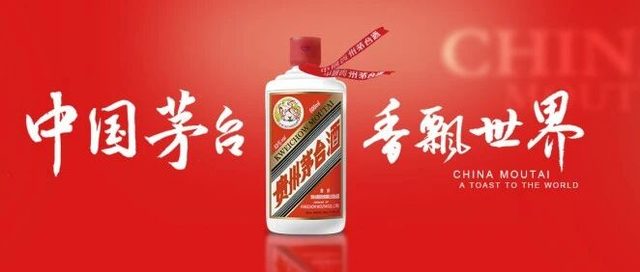中标喜讯 | 精容数安成功中标贵州茅台备份一体机项目