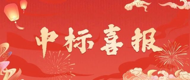 喜报！又一省级单位选择精容数安