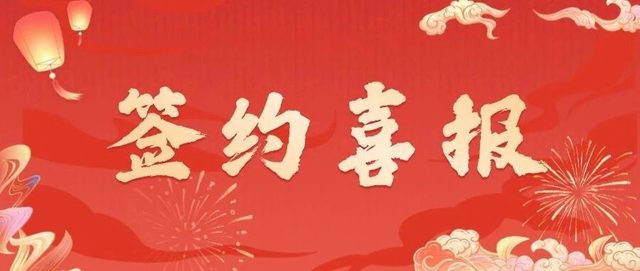 一路“标”升！精容数安近期中标多个项目
