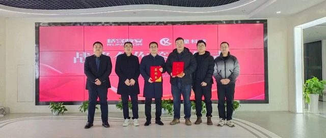 深化医疗合作 | 精容数安与创星科技签订战略合作协议
