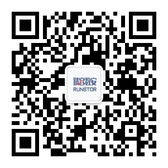 精容数安官方微信二维码